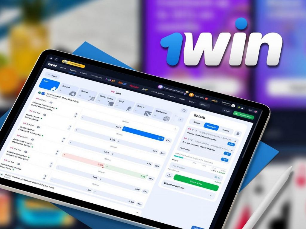1win Sportsbook Introduction 2025