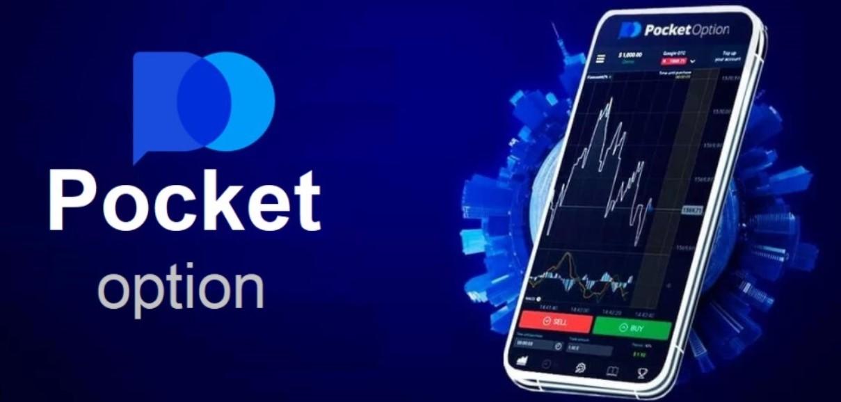 Pocket Option Bonus RU - Unlocking Trading Opportunities