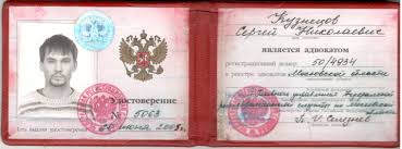 Купить диплом ИМПЭ им. Грибоедова - надежно и быстро