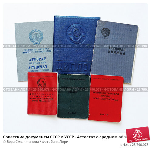 Купить диплом в Златоусте Высокое качество и доступные цены